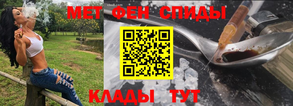 АМФ 98%  Вход с VPN  АМФЕТАМИН  Ирбит 
