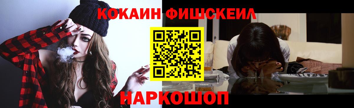 Кокаин Колумбийский  хочу   Вход с VPN  Ирбит  Cocaine 97% 