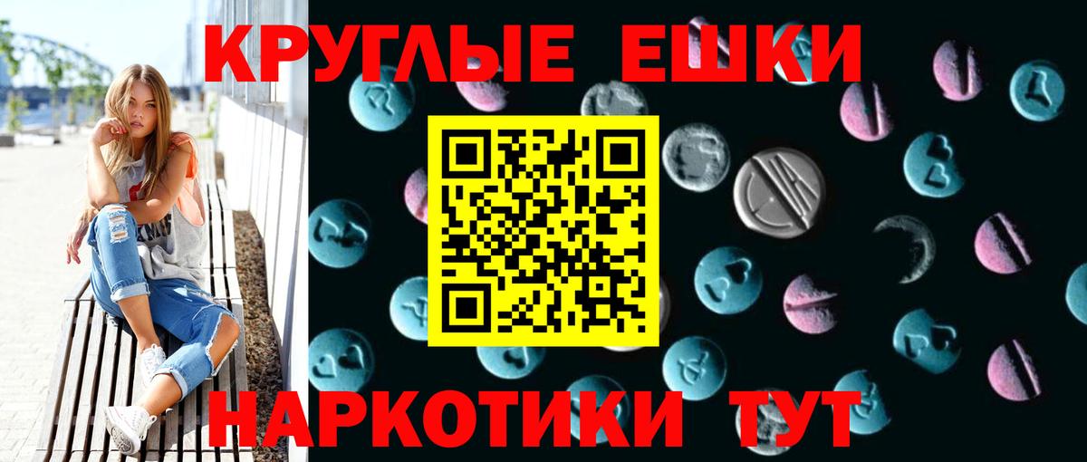 ЭКСТАЗИ диски Ирбит
