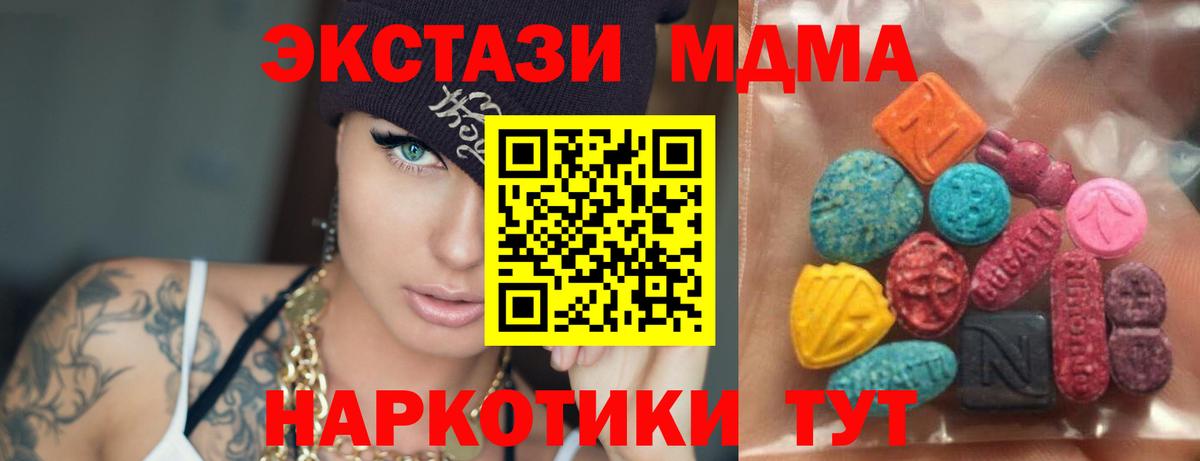 Вейп ТГК  КОКАИН  Гашиш  Вход с VPN  Ирбит  ГАШ  Канабис  Меф МЯУ МЯУ  