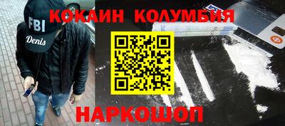гашишное масло Кулебаки
