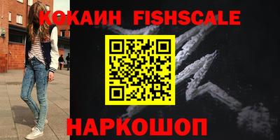 гашишное масло Кулебаки