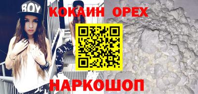 ГАЛЛЮЦИНОГЕННЫЕ ГРИБЫ Кунгур