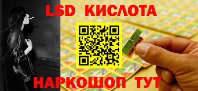 гашишное масло Кулебаки