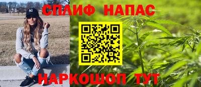 дистиллят марихуана Кумертау