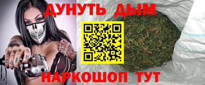 гашишное масло Кулебаки