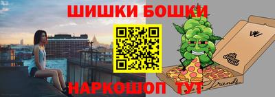 гашишное масло Кулебаки