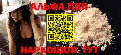 гашишное масло Кулебаки