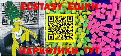 ГАЛЛЮЦИНОГЕННЫЕ ГРИБЫ Кунгур
