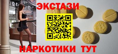 ГАЛЛЮЦИНОГЕННЫЕ ГРИБЫ Кунгур