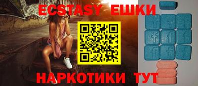 ГАЛЛЮЦИНОГЕННЫЕ ГРИБЫ Кунгур