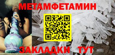 гашишное масло Кулебаки