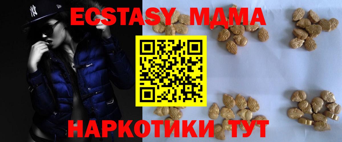 Меф мяу мяу Ирбит