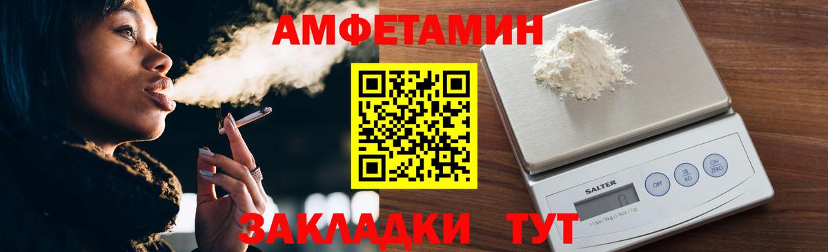 МЕТАМФЕТАМИН кристалл  МЕТАМФЕТАМИН  Ирбит  МЕТАМФЕТАМИН кристалл  Вход с VPN 