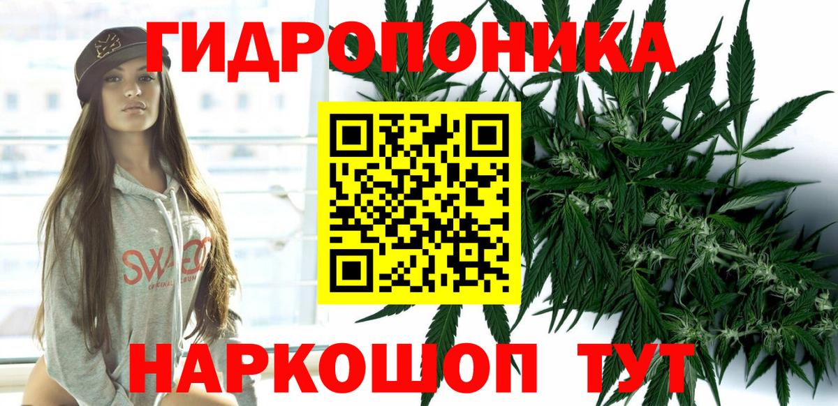 МАРИХУАНА OG Kush Ирбит